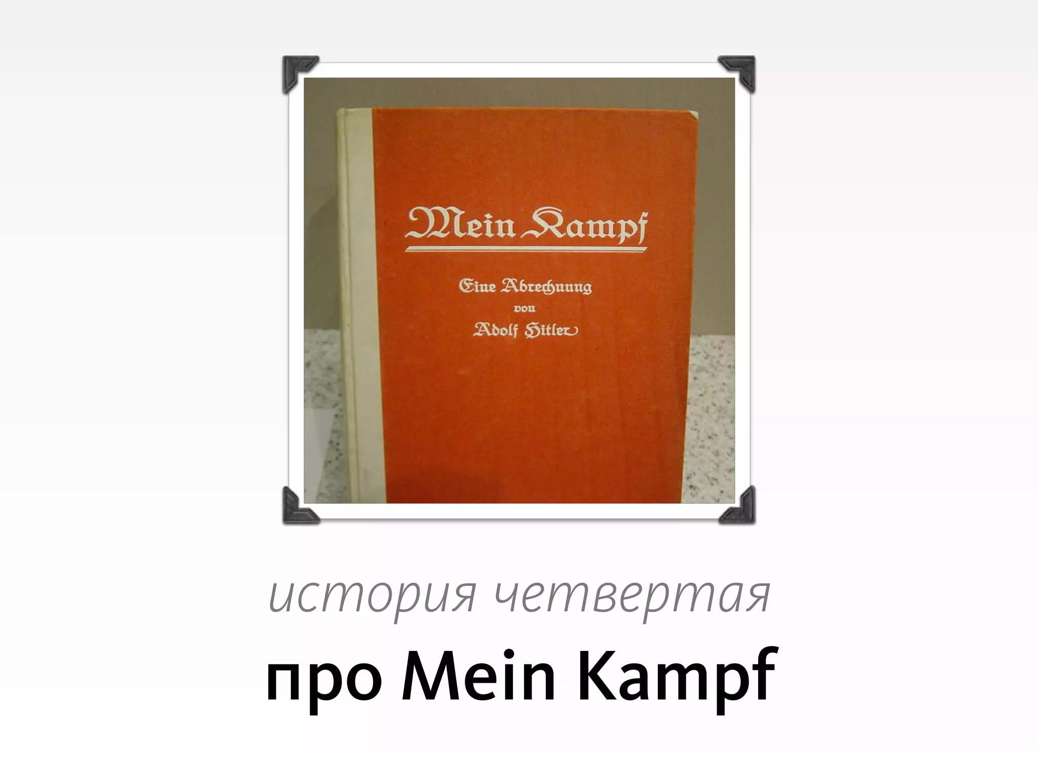 Slide 65