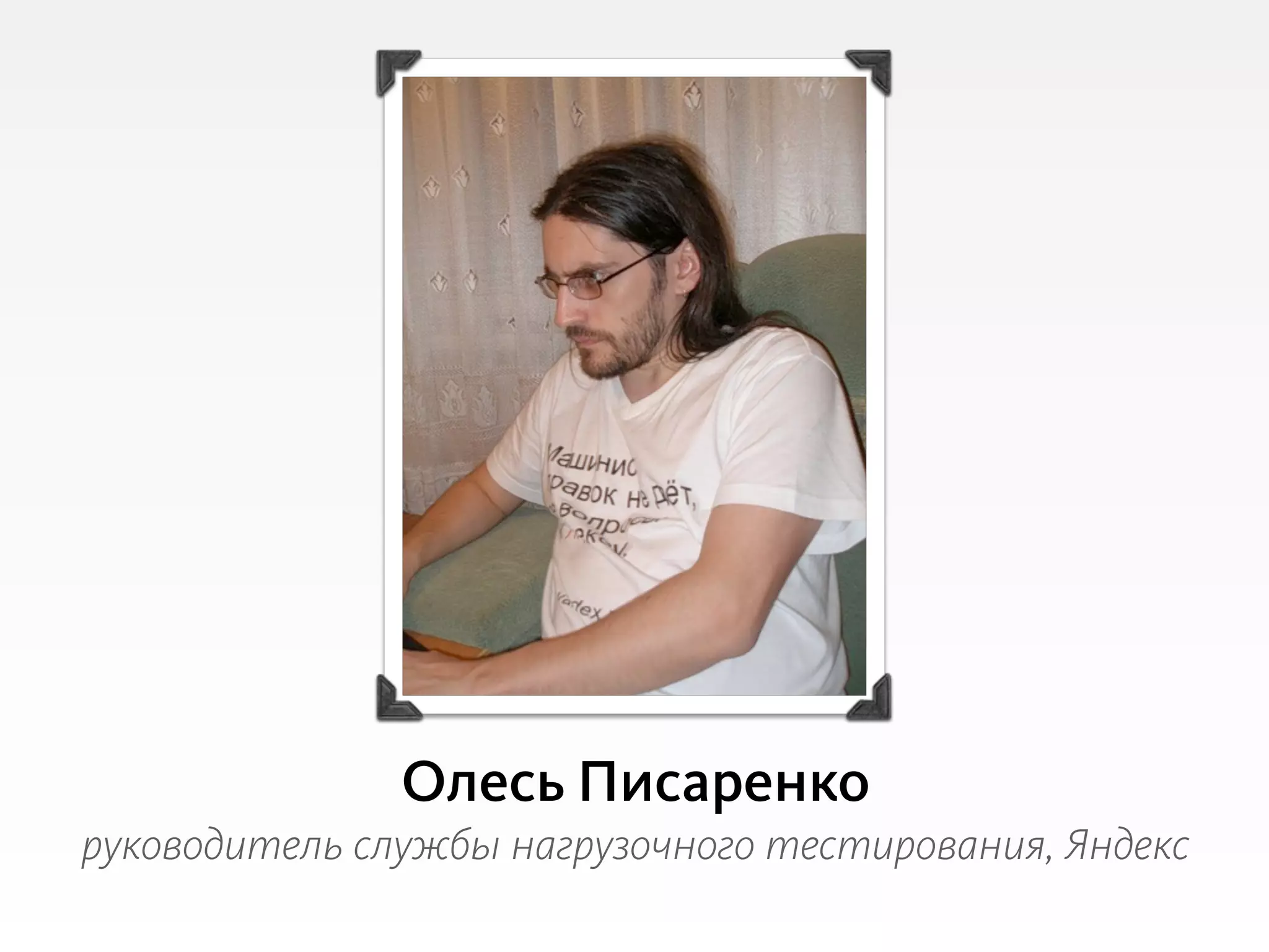 Slide 75