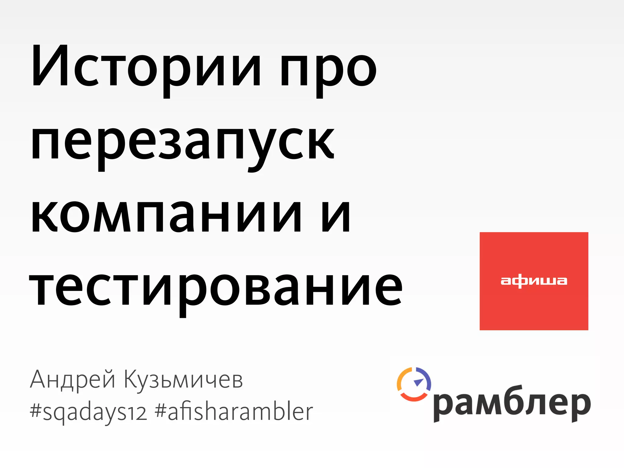 Slide 79