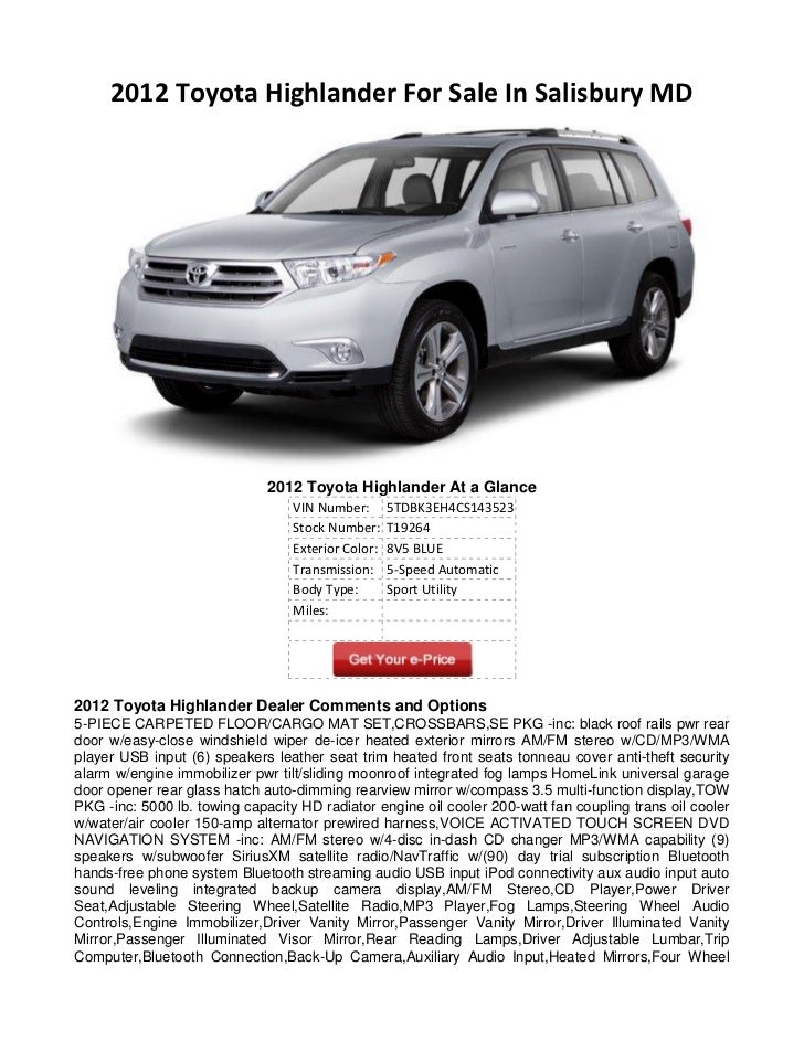 2012 Toyota Highlander For Sale >> 2012 Toyota Highlander For Sale In Salisbury Md 2012 Toyota Highlander For Sale >> 2012 Toyota Highlander For Sale In Salisbury Md