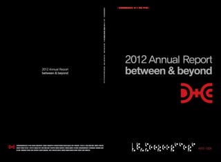 | 대화문화아카데미 2012 연간 보고서 |




                                                                                       | 대화문화아카데미 | 주소 110-848 서울시 종로구 평창동 473-6
                                                                                       전화 02-395-0781
                                                                                                                                        2012 Annual Report


                                                                                       팩스 02-395-1093
                                                                                                                                        between & beyond

                                                                                       홈페이지 www.deamuna.or.kr
                         2012 Annual Report
                         between & beyond




대화문화아카데미의 로고는 장구를 상징합니다. 장구는 대칭형으로 보이지만 사실은 음陰과 양陽이 서로 다릅니다. 그러나 그 다른 음과 양이 만나서 조화로운
하나의 소리를 냅니다. 그러므로 장구는 서로 다른 음과 양의 조화로운 만남을 뜻합니다. 화해와 공생을 도모하는 대화문화아카데미 대화운동의 바탕에는 독선
과 독백, 혼자만의 소리를 내는 시대에서 벗어나 장구처럼, 둘의 조화로운 울림이 있어야 건강한 사회가 된다는 신념이 담겨 있습니다.
                                                                                                                                                              사이.너머
 