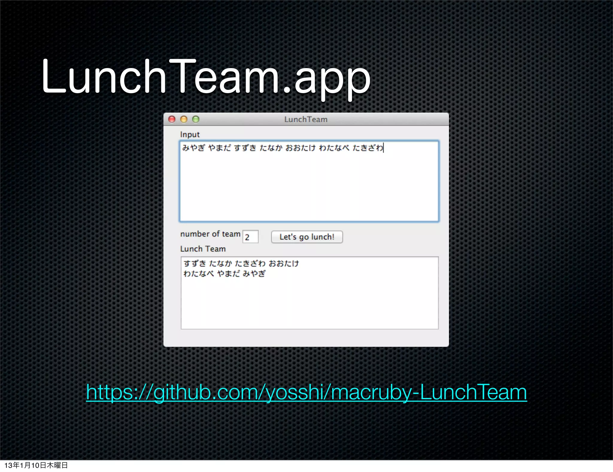 LunchTeam.app




              https://github.com/yosshi/macruby-LunchTeam


13年1月10日木曜日
 