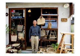 策展時代 2013-01-16