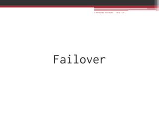 © MATSUZAKI Yoshihiko   2013.1.24




Failover
 