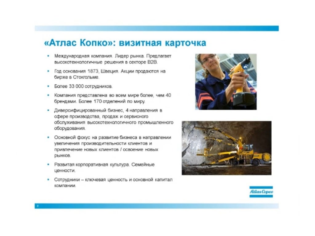 Мировые моторы вакансии