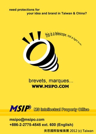 FRANCE TAIWAN CHAMBER OF COMMERCE AND INDUSTRY

MEMBERS
202

CCIFT

FRANCE TAIWAN BUSINESS DIRECTORY 2013

 