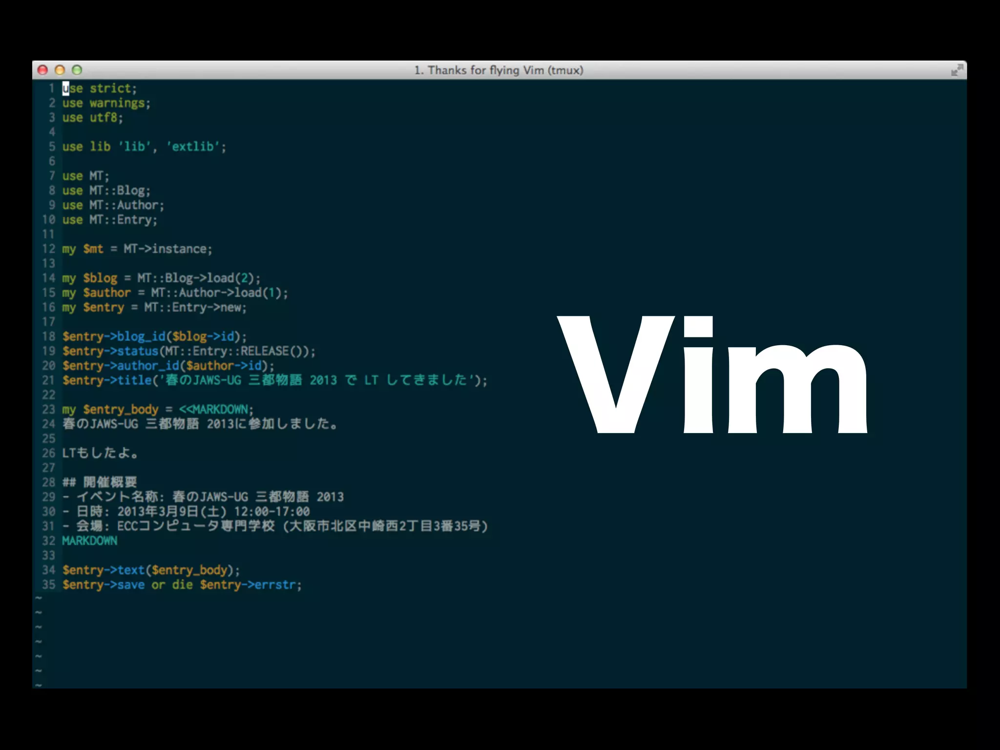Vim
 