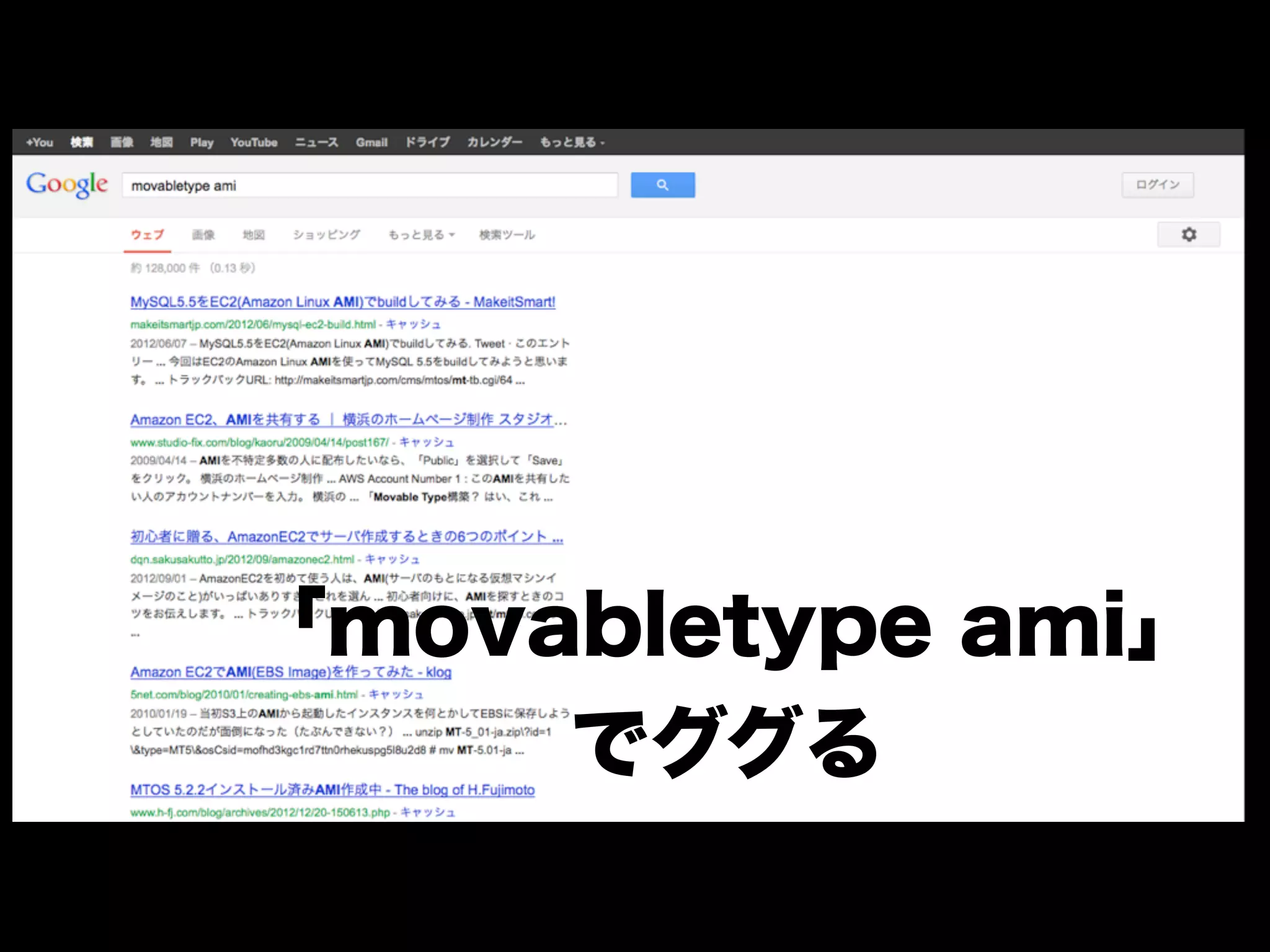 「movabletype ami」
     でググる
 