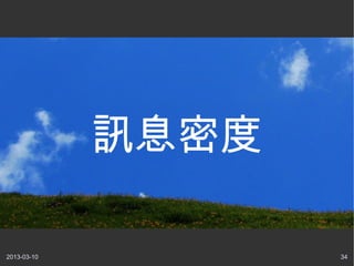ӍϢܶ

2013-03-10          34
 