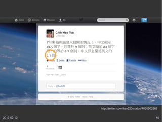 http://twitter.com/hao520/status/4830502868


2013-03-10                                            45
 