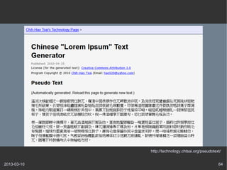 http://technology.chtsai.org/pseudotext/


2013-03-10                                         64
 