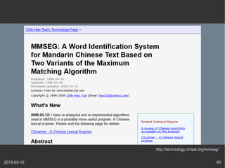 http://technology.chtsai.org/mmseg/


2013-03-10                                    83
 