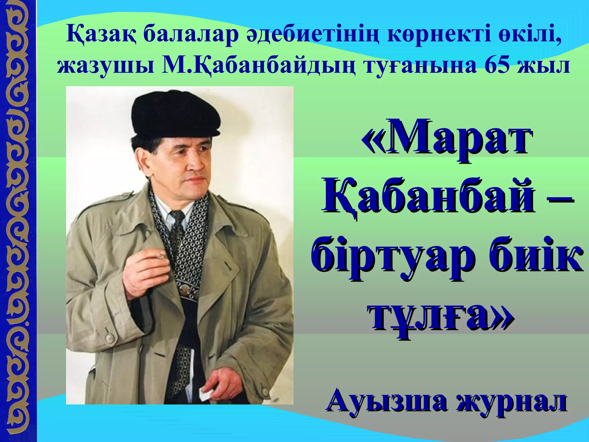 Қара іш киімдегі порно видео