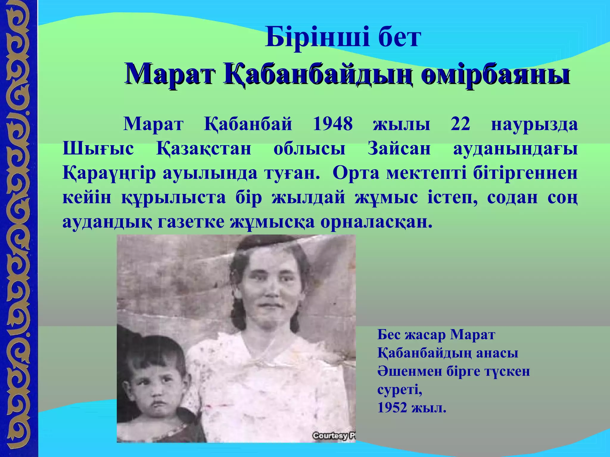 Желіде стриптизерлермен секс