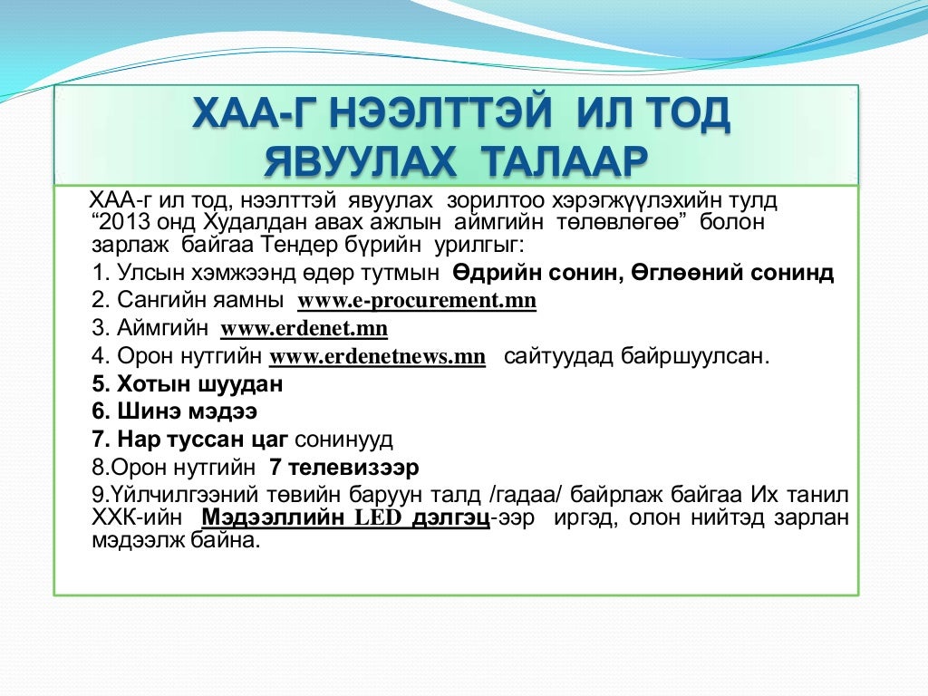 Карина тендер радио