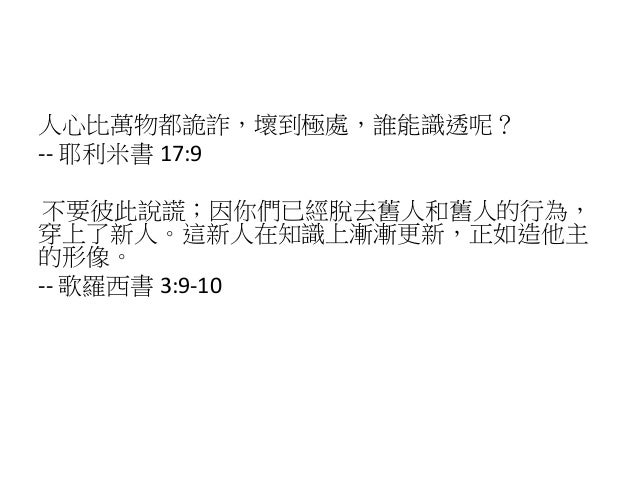 2013 03 裝備 Relational Masks