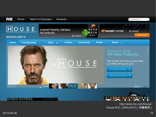 2013-04-26 16
http://www.fox.com/house/
House M.D. (2004-2012) ( t˹ )
 