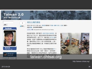 2013-04-26 36
http://taiwan.chtsai.org/
taiwan.chtsai.org
 