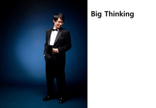 Big Thinking
 