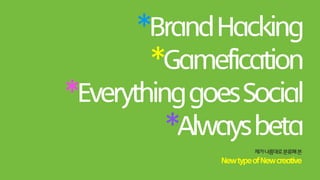 *EverythinggoesSocial
 