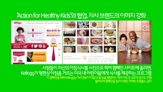 재밌고인상깊긴한데, 그런건
다구라파NGO들의 이야기아닌가요?“ ”
그런데,이런의문을가지실법도합니다
 