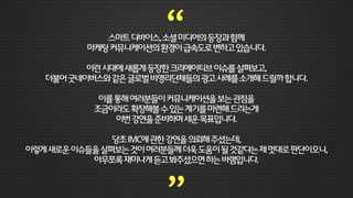 자,시작해볼까요?
 