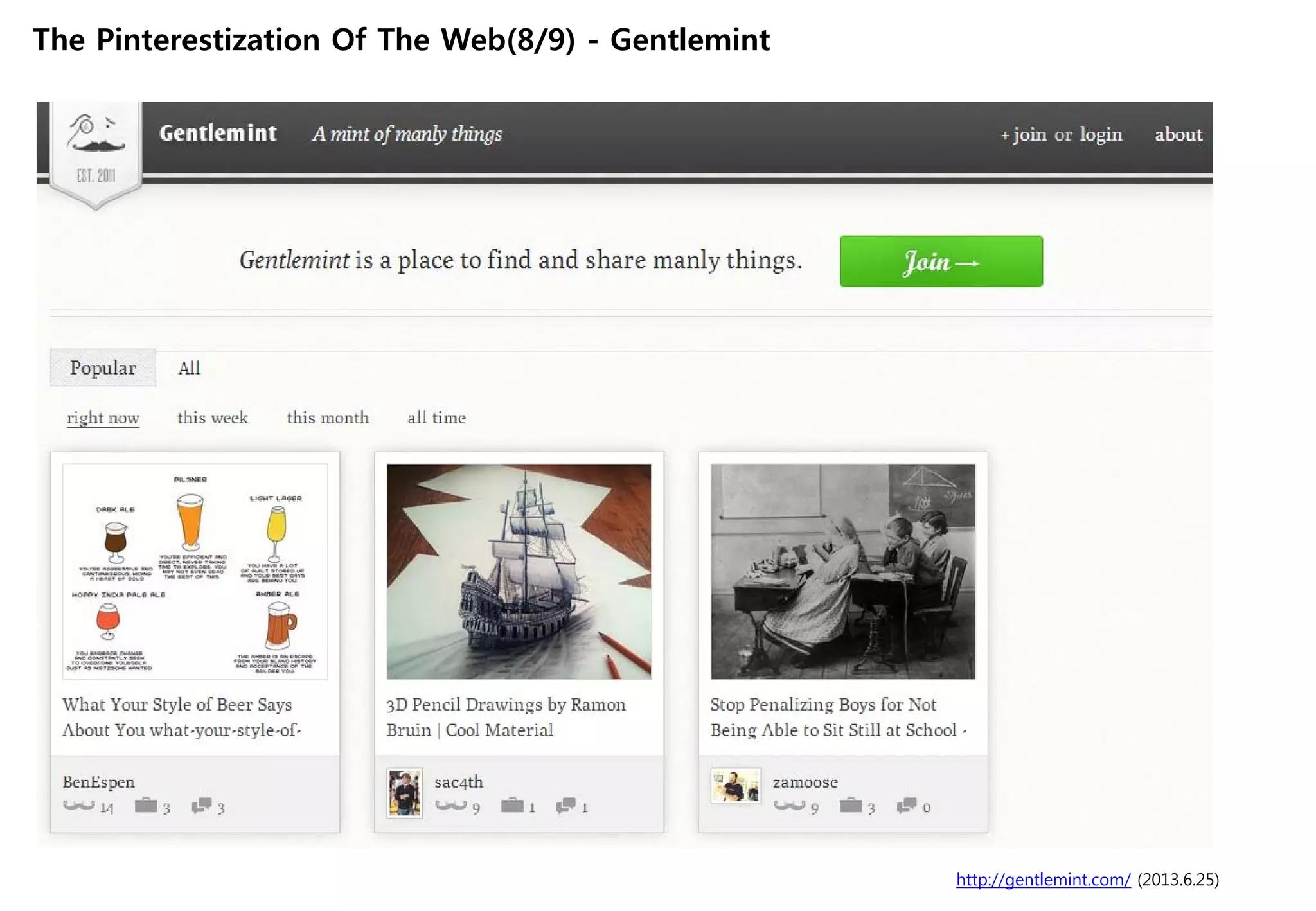 http://gentlemint.com/ (2013.6.25)
The Pinterestization Of The Web(8/9) - Gentlemint
 