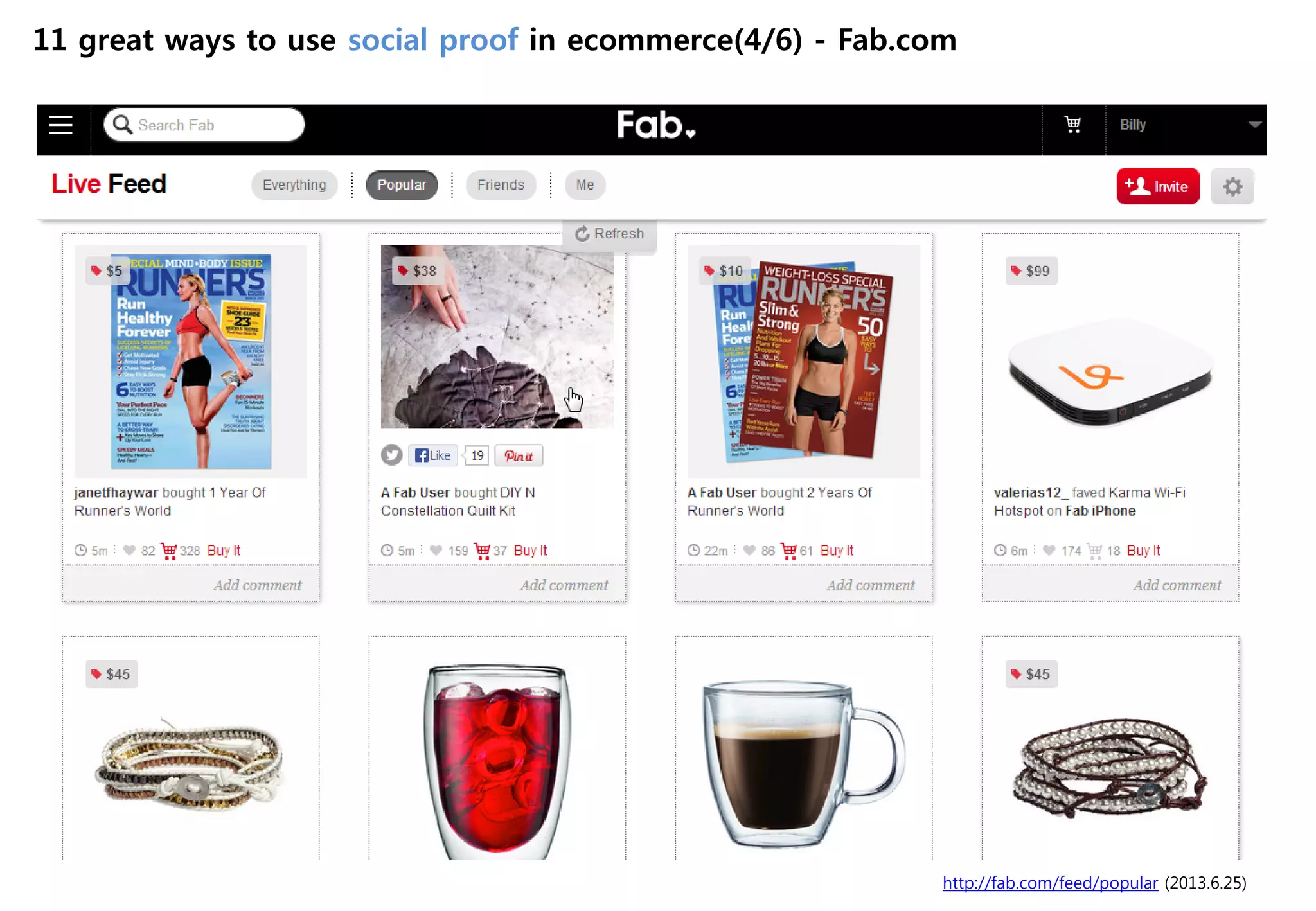 http://fab.com/feed/popular (2013.6.25)
11 great ways to use social proof in ecommerce(4/6) - Fab.com
 