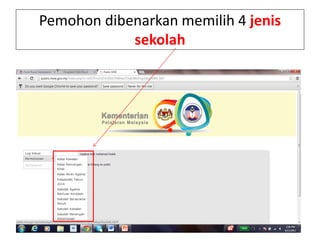 Pemohon dibenarkan memilih 4 jenis
sekolah
 
