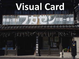 Visual Card
 