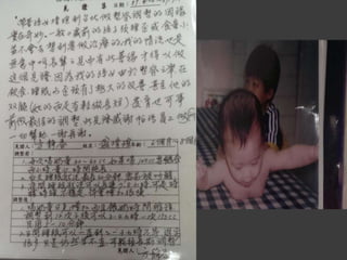 2013 09-28 玉玲-脊椎與健康