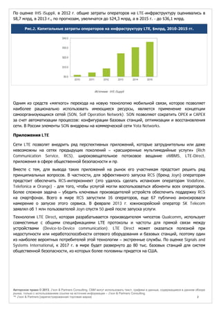 2013 10-23 Lte-Mw_rus | PDF