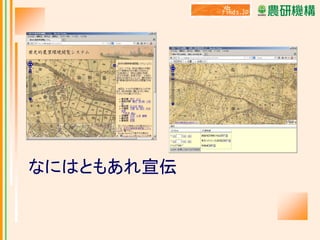 なにはともあれ宣伝

 