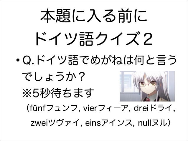 13 12 21 親子で13進捗報告 Private