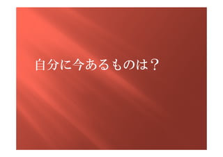 Է֤˽񤢤Τϣ
 