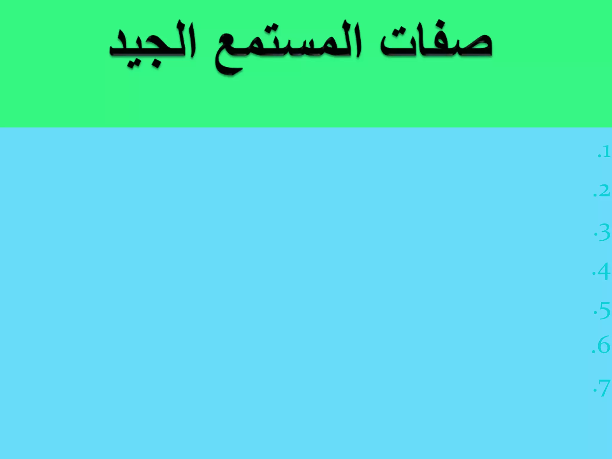 .1
.2
.3
.4
.5
.6
.7
 