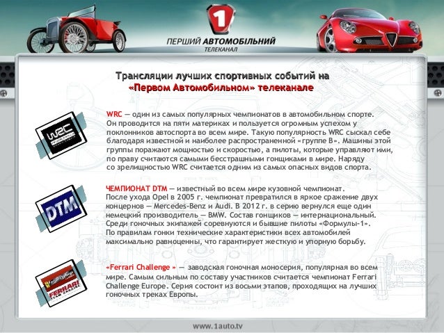 Первый автомобильный сервис
