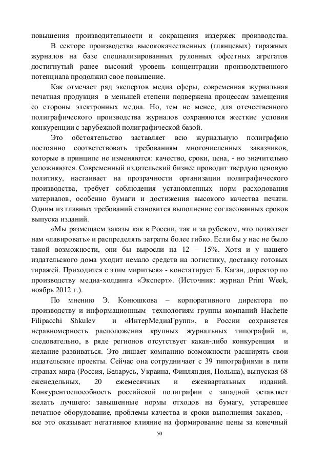 ответы на вопросы тетради-экзаменатор 9 класс по географии сфера