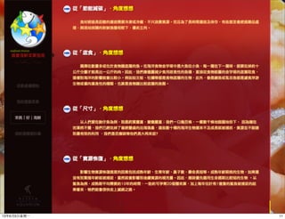 1113年6月3⽇日星期⼀一
 