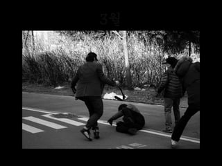 3월
March 마알~취
 