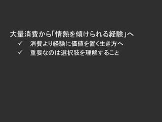 レッツゴーデベロッパー2013「変真」告知スライド
