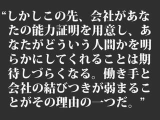レッツゴーデベロッパー2013「変真」告知スライド