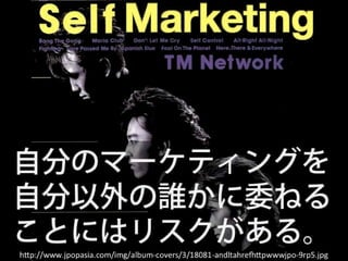 レッツゴーデベロッパー2013「変真」告知スライド