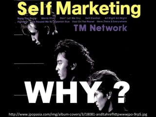 レッツゴーデベロッパー2013「変真」告知スライド