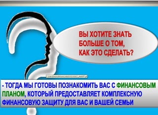 21.02.2009 Елена Ткаченко. Лекция №2 Слайд №23
 