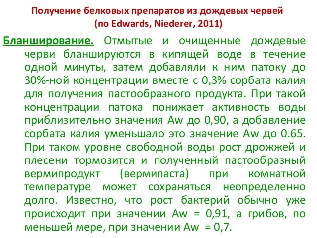 Вставьте в текст пропущенные слова. Круглые черви вставьте в текст пропущенные термины. Наибольшее число паразитов человека и животных. Вставьте в тексте процесс пищеварения в ротовой полости с помощью. Вставьте в текст преобразование пищи в ротовой полости человека.
