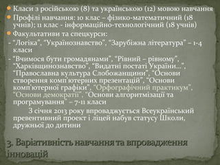 навчання основам програмування