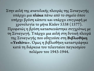 Γυμνάσιο Μασάρων Ρόδου (Πολιτιστικό πρόγραμμα 2012-13)