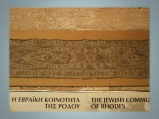 Γυμνάσιο Μασάρων Ρόδου (Πολιτιστικό πρόγραμμα 2012-13)