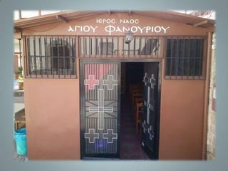 Γυμνάσιο Μασάρων Ρόδου (Πολιτιστικό πρόγραμμα 2012-13)